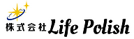 LifePolish　ロゴ_PNG